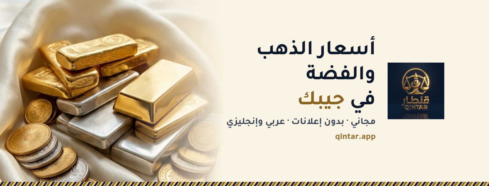 صورة الغلاف